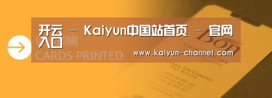 证卡印刷