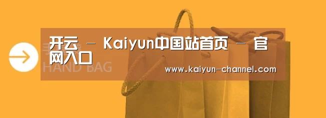 手提袋