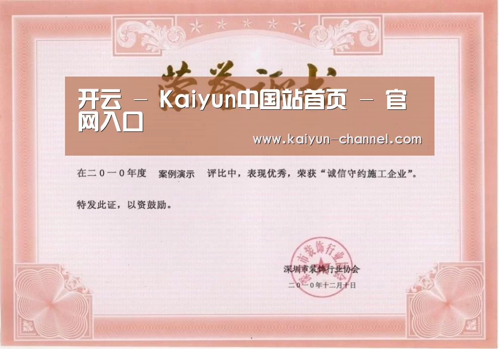 荣誉证书二