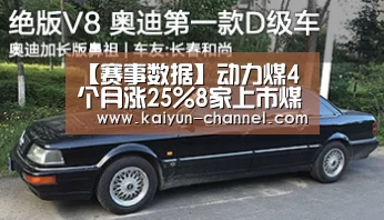 开云体育