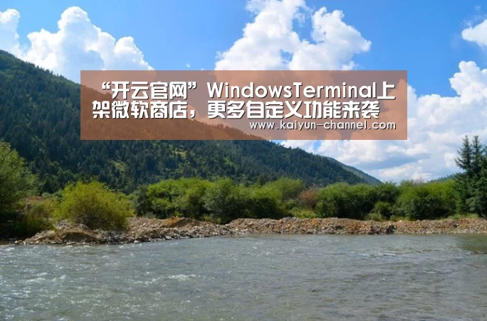 开云体育